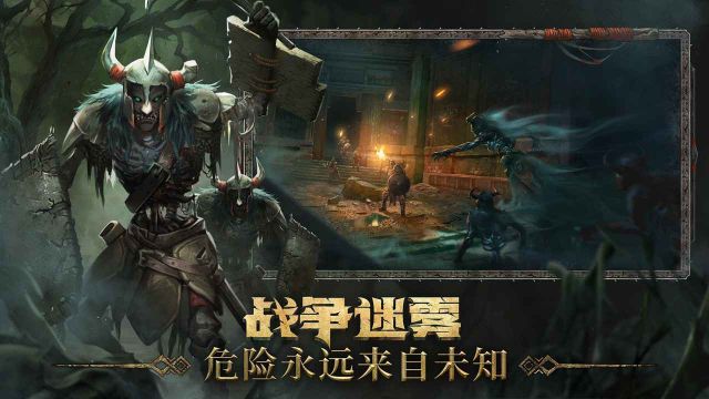 洪荒文明手机版