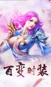 绝世武魂手游