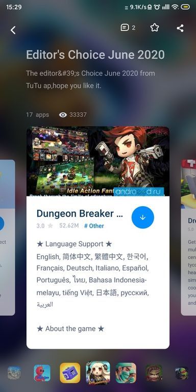 兔兔助手免费版(TutuApp)