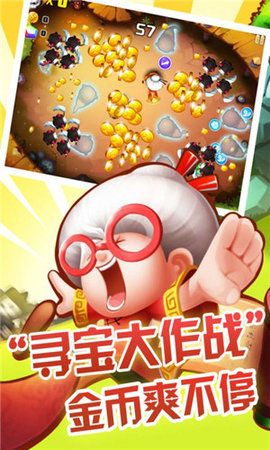 宫爆老奶奶无限金币钻石