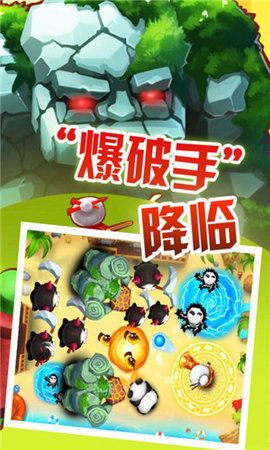 宫爆老奶奶无限金币钻石