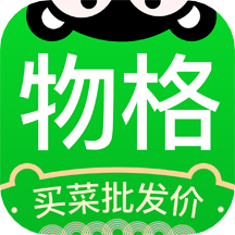 物格买菜