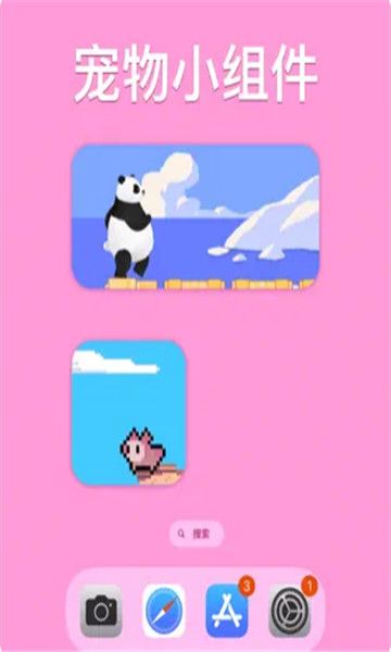 灵动岛宠物(Dynamic Island)