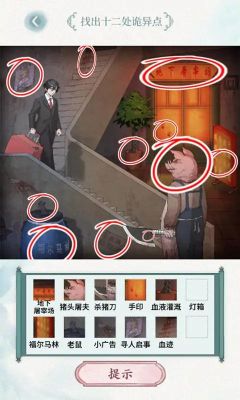脑洞文字秀