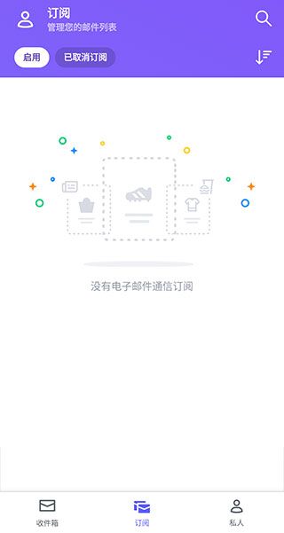 yohoo邮箱(Yahoo Mail)