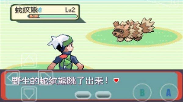 精灵宝可梦绿宝石手机版