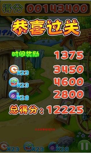 宠物连连看2002经典版(Onet 2019)