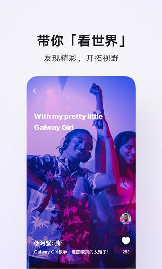 腾讯翻译君app(Mr.Translat...