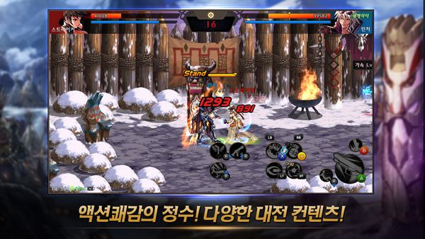 地下城与勇士手游韩服(던전앤파이터 모바일)