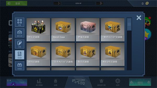 csgo开箱模拟器手机版(CaseOpener)