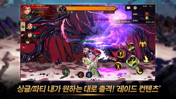 地下城与勇士手游韩服(던전앤파이터 모바일)