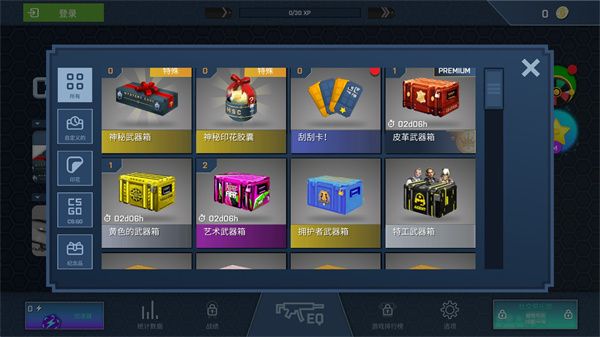 csgo开箱模拟器手机版(CaseOpener)