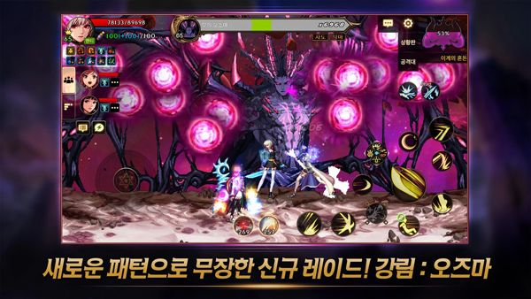 地下城与勇士手游韩服(던전앤파이터 모바일)