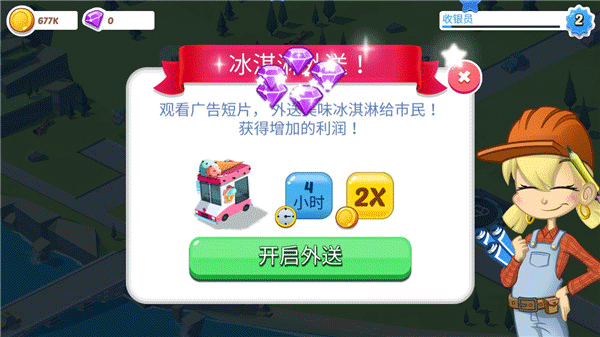 闲置城市建造者(Build Away!)