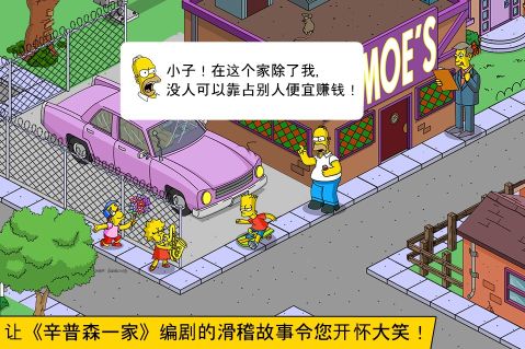 辛普森一家(Simpsons)