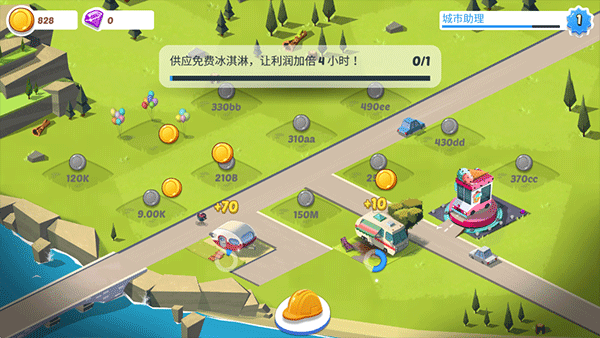 闲置城市建造者(Build Away!)