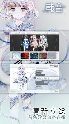 载音