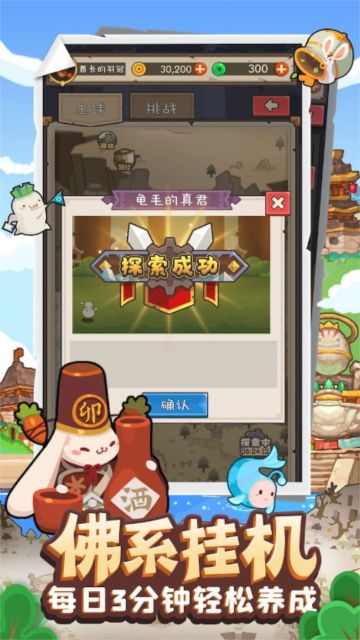 妖怪手帐