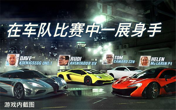 csr2赛车游戏(CSR Racing 2)