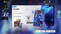 星穹铁道祈愿抽卡模拟器(Wish Simulator for Star Rail)