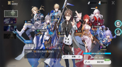 星穹铁道祈愿抽卡模拟器(Wish Simulator for Star Rail)