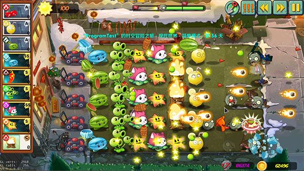 植物大战僵尸lz重制版(lzscpvz)