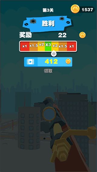 巨人猎手