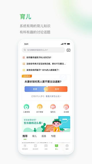 小豆苗