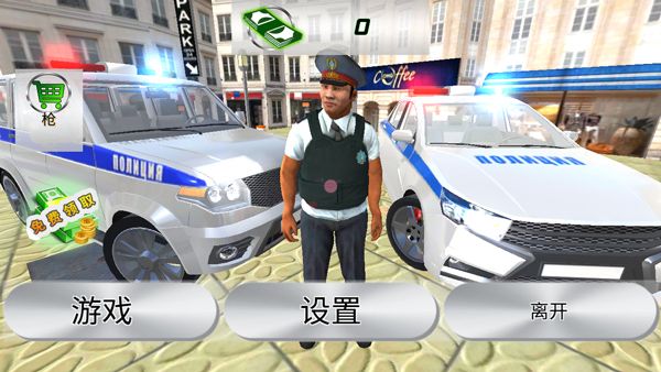 警察模拟器中文版