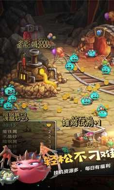 不思议迷宫手机版(Gumballs&Dungeons)