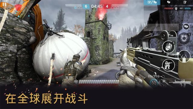 战争前线