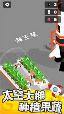 登月探险家中文版(Moon Pioneer)