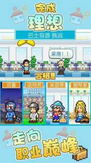 住宅梦物语2(Dream House Days)