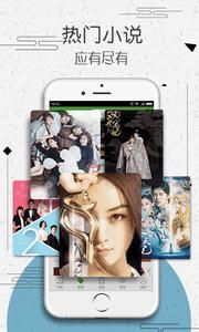 爱读小说最新版