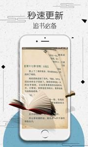 爱读小说最新版