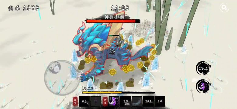 剑来手游