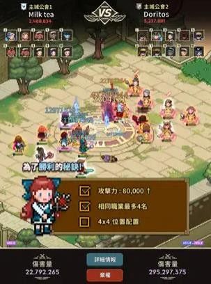 猎魔村物语(Evil Hunter Tycoon)