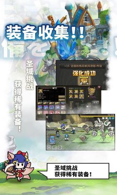 使魔计划