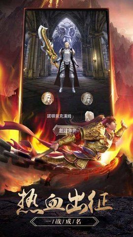王城争霸