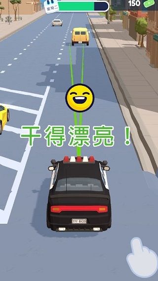 巡警模拟器无广告版(Traffic Cop 3D)