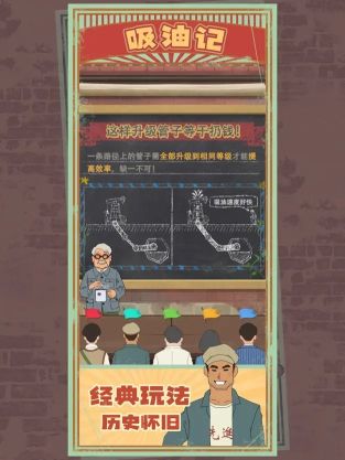 吸油记免广告版2023