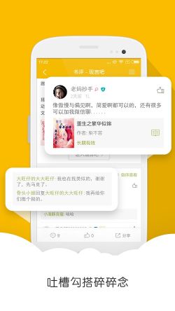 阅读星旧版本