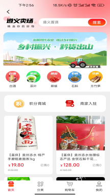 i遵义
