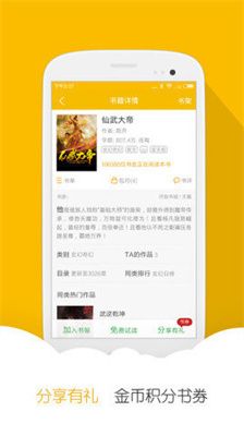 阅读星旧版本