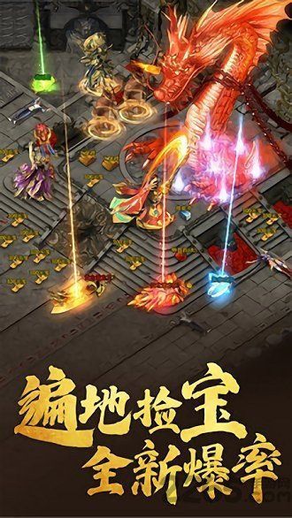 贪玩蓝月至尊版