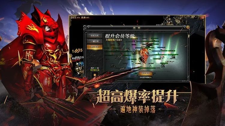 奇迹2光明王座
