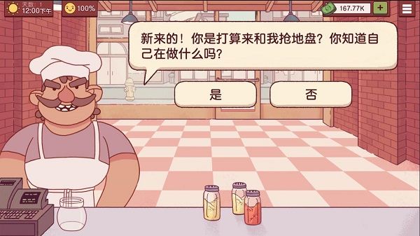 可口的披萨美味的披萨正版(Pizza)
