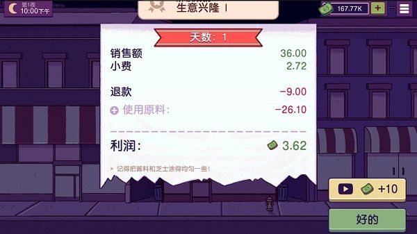 可口的披萨美味的披萨正版(Pizza)