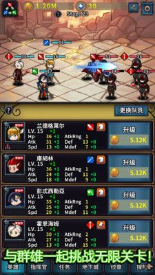 转世英雄传(IdleRPG)