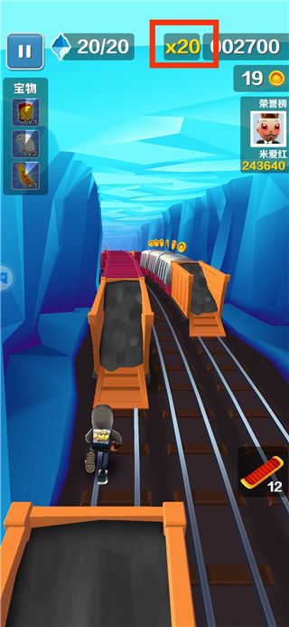 地铁跑酷殃毁定制版本(Subway Surf)